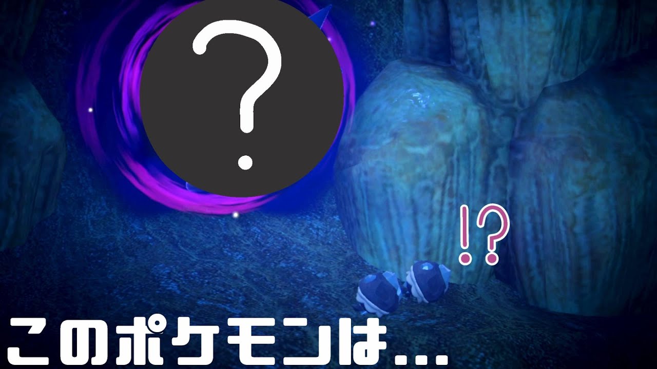 【New ポケモンスナップ】ゲンガー好き必見！ゲンガーの可愛い生態【ポケスナ / New Pokemon Snap Requests】