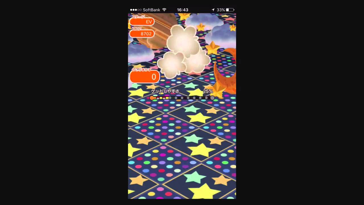 【４つのちから＋ナイスだぜ！】 日替わりポケモン ソーナノ ノーアイテムクリア＆GET ポケとる スマホ版 実況プレイ