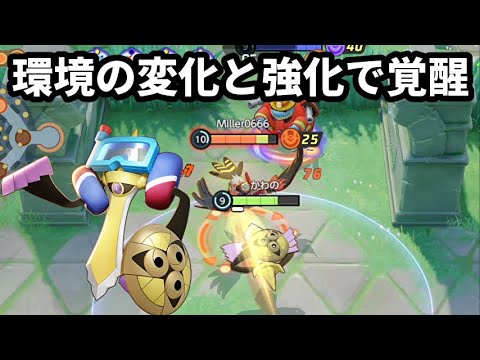 環境の変化と防御力の強化によりギルガルドが覚醒したかもしれない【ポケモンユナイト】