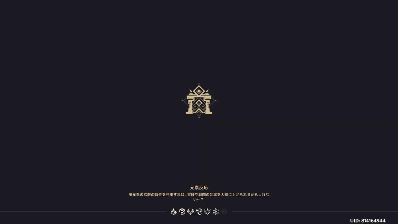 原神復帰勢　あなたのコメント待ってます！