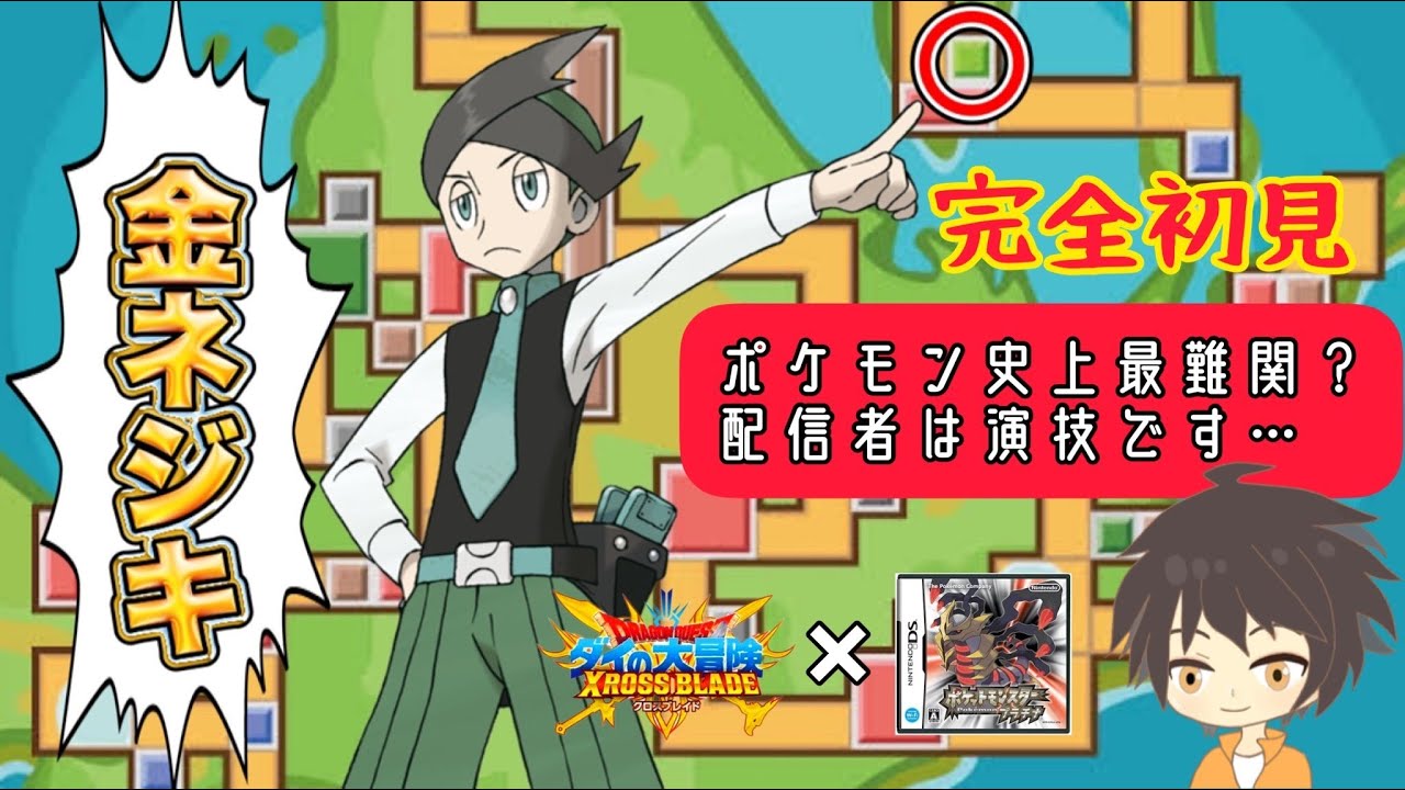 金ネジキクリアします！多分余裕です。@user-gl1qd9mu3t