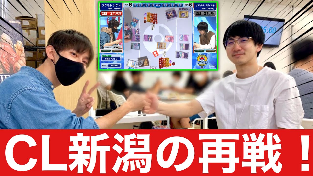 【ポケカ四天王ジムバトルに参戦！】サーナイト🆚ロストヌメルゴン【ノーカット版】