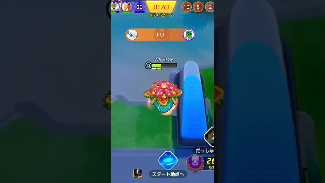 【ポケモンユナイト】アブソルの恐怖