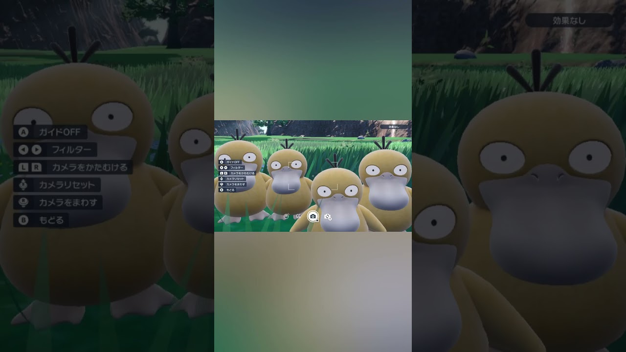 授業参観型コダック #shorts #ポケモンsv