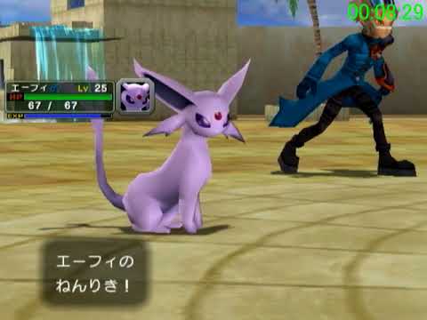 ポケモンコロシアムRTA 03:32:15