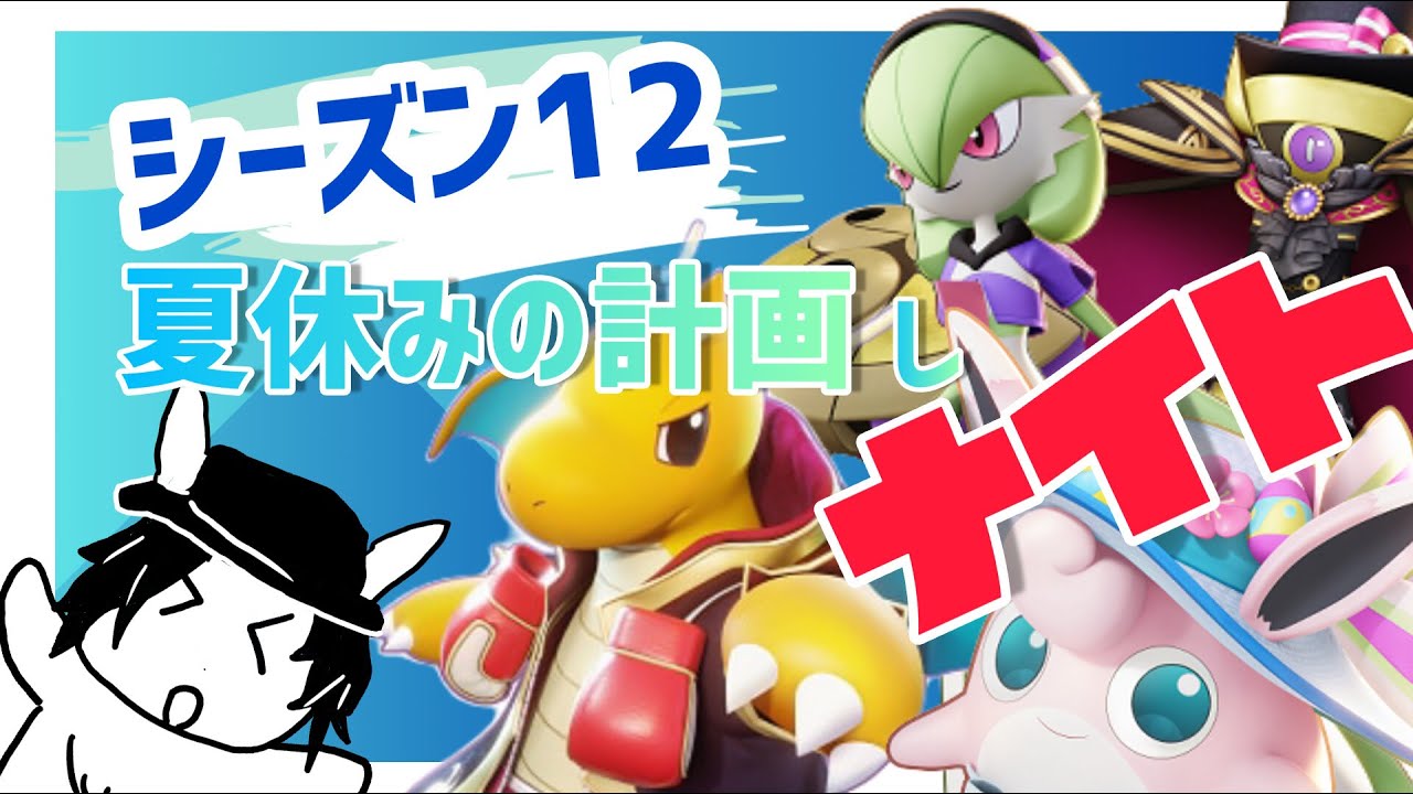 【参加型】予定とか話さナイト！【マスター1215～】