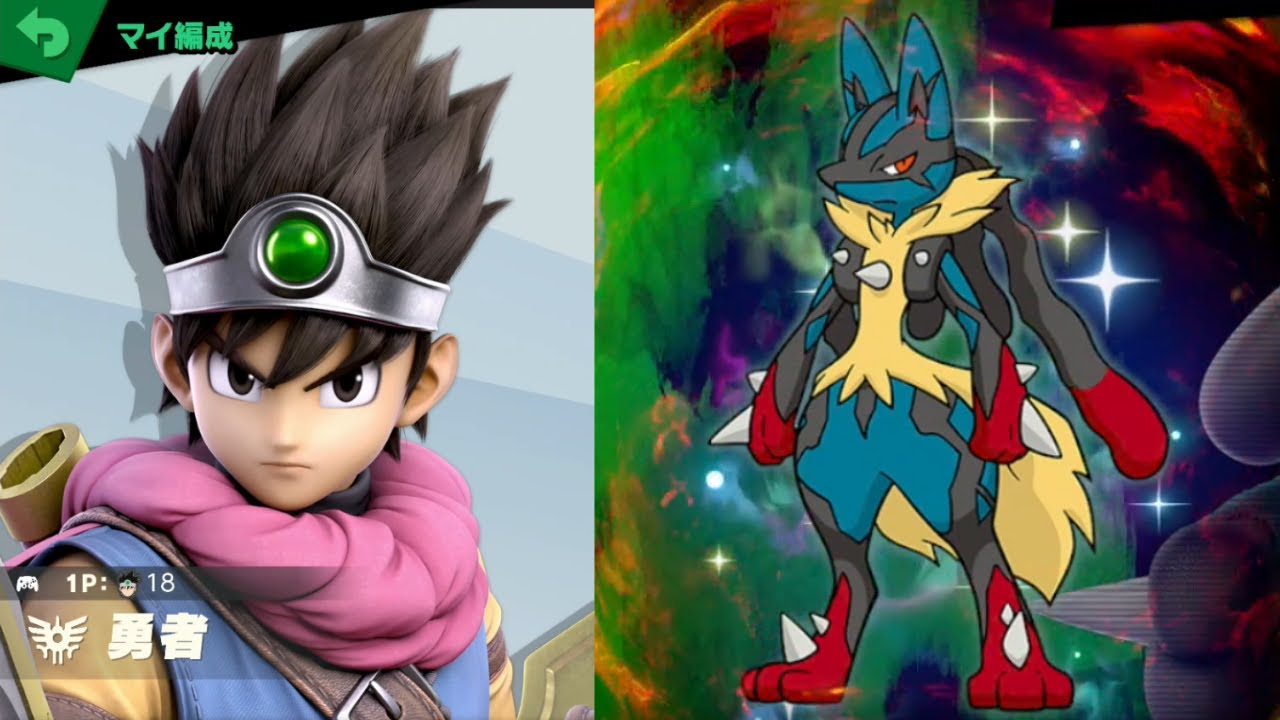 勇者 vs メガルカリオ [スマブラSP 898]