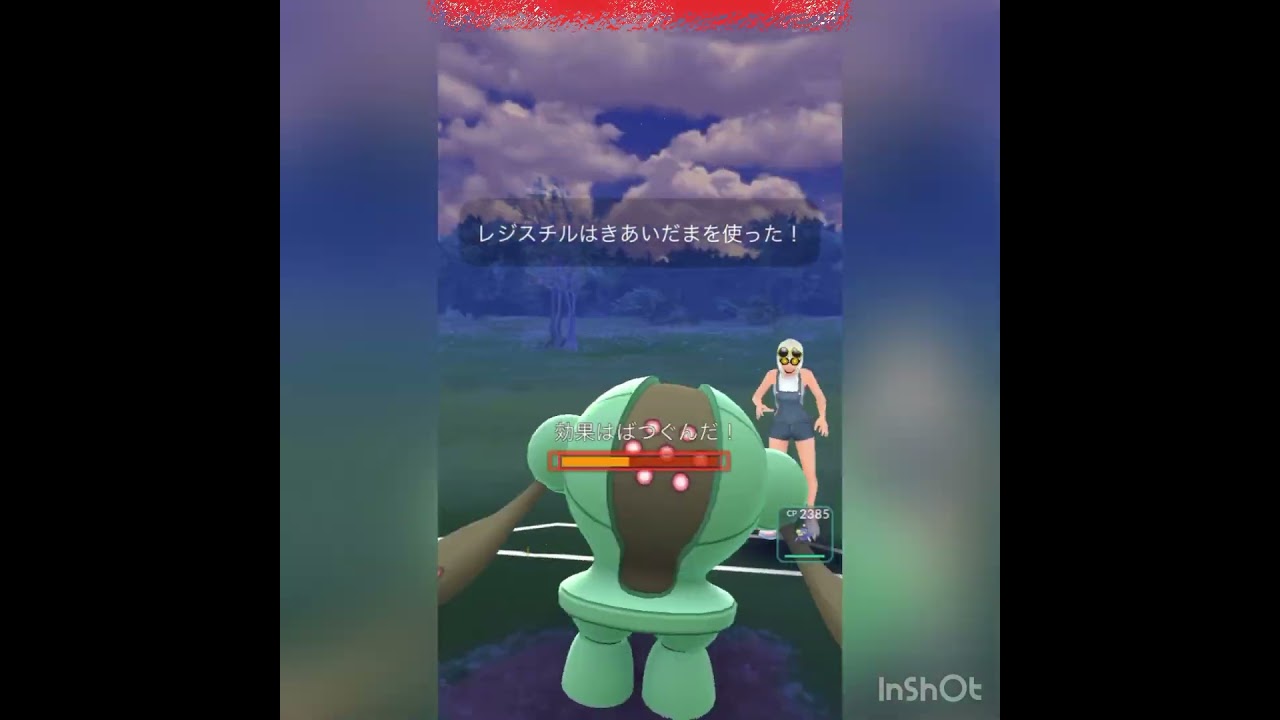 ハイパーリーグでランターン‼️