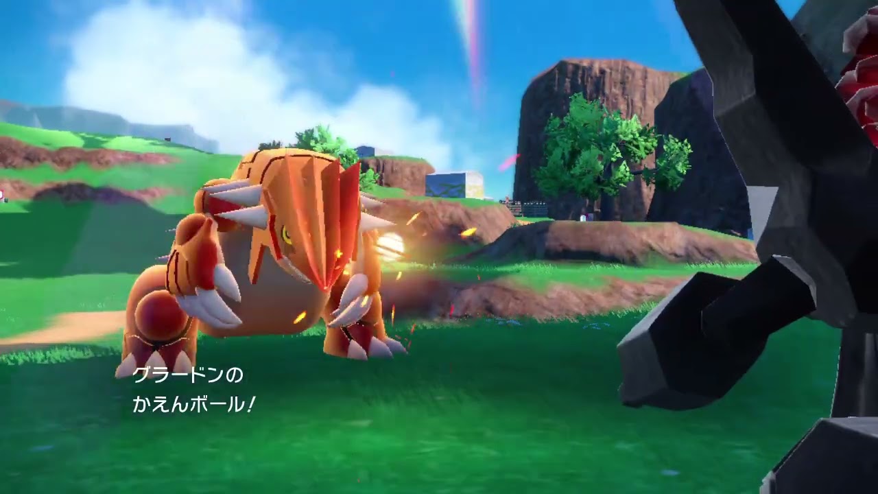 グラードンのかえんボール【ポケモンsv】