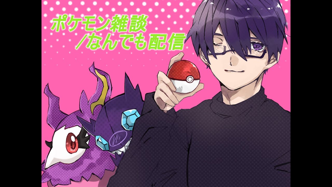 【スカーレット】ポケモン配布/雑談【バイオレット】
