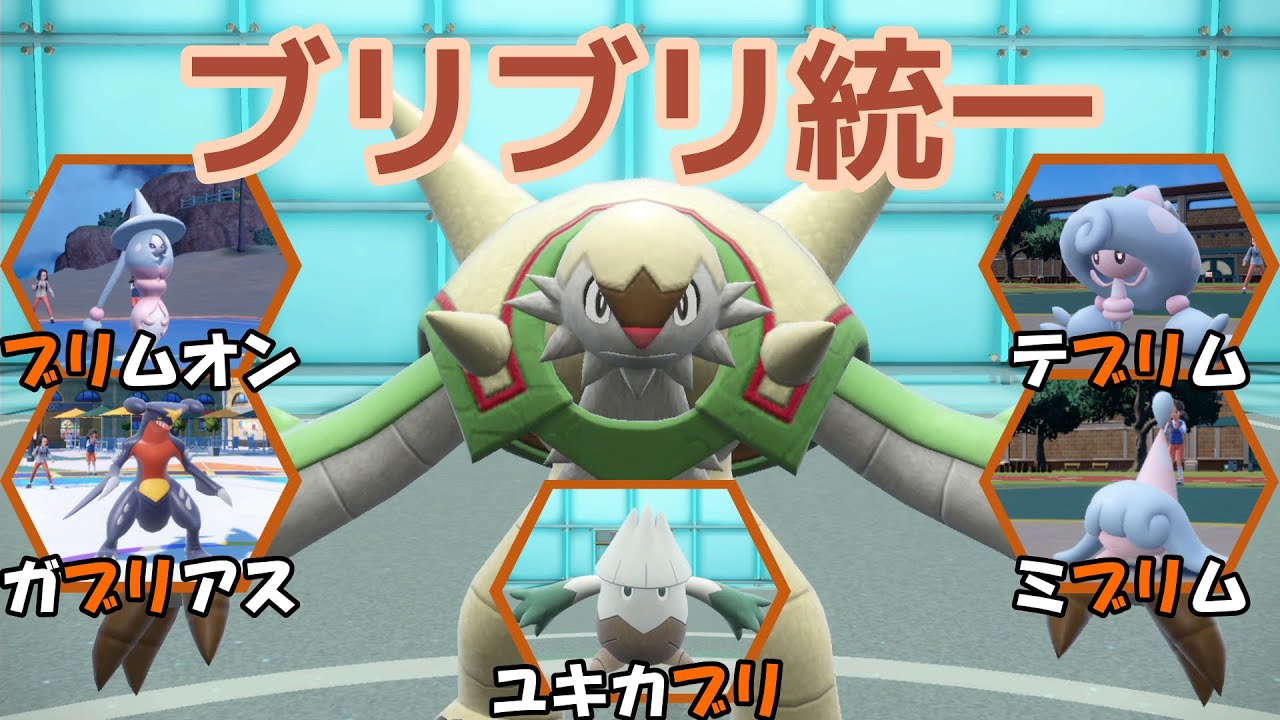 【ポケモンSV】ぶりりりりりりりりりりりりりりりりりりりりりりりりりりりりりりりりりりりりりりりりりりりりりりりりりりりりりりりりりりりりりりりりりりりりりりりりりりりりりりりりりりりりりりりりりりり