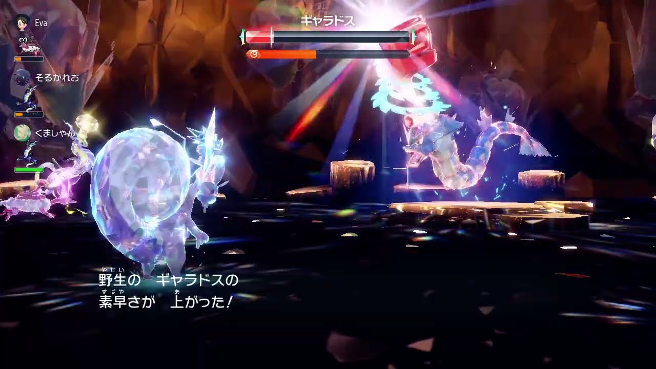 ポケモンSV／星6ギャラドスレイド対策⑤　ヒスイヌメルゴン（甘える、冷や水、日本晴れ、竜の波動、隠密マント）