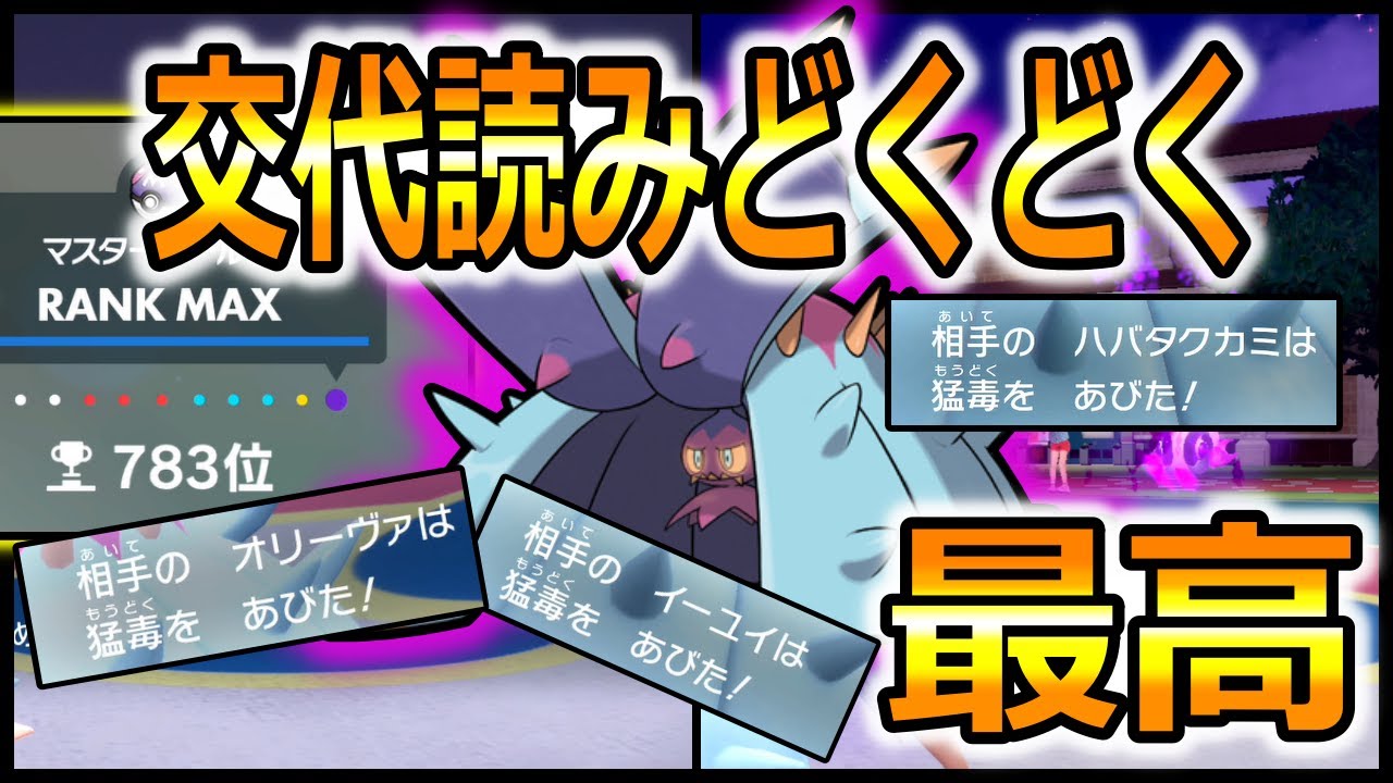 【ドヒドイデ】ドヒドイデ使うのうますぎて馬になった