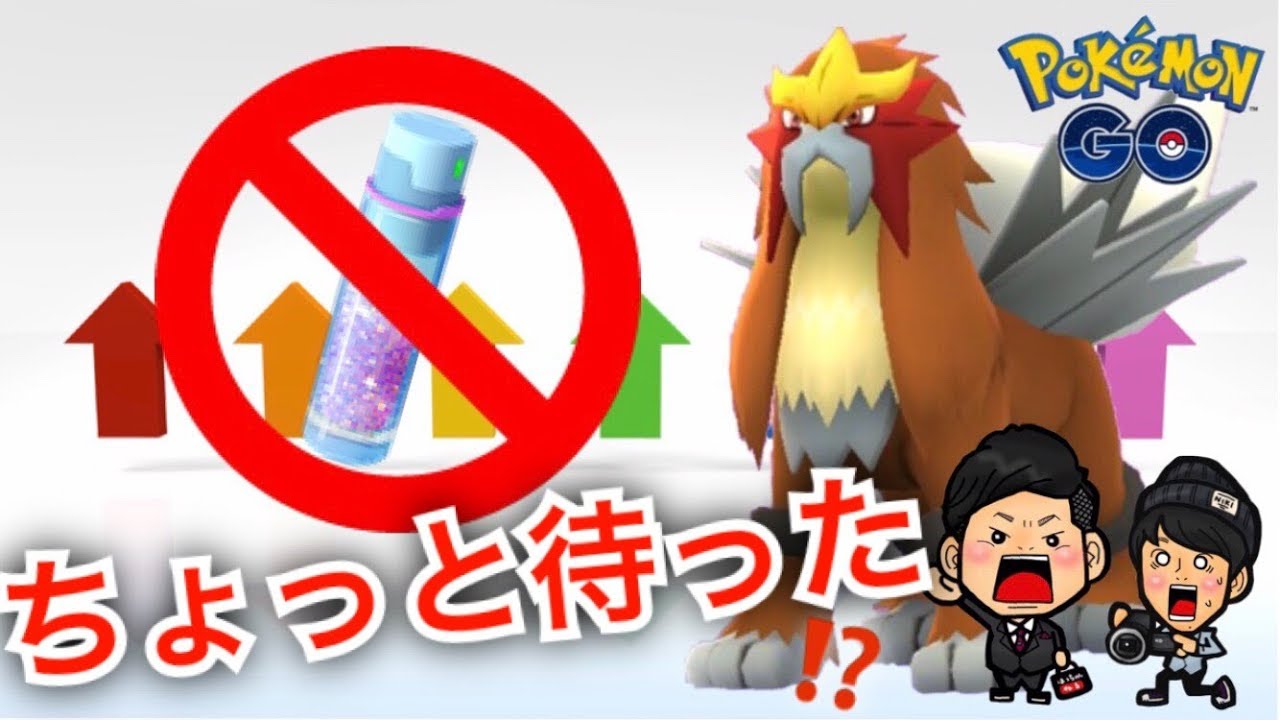 【ポケモンGO】エンテイって強いの？強化すべき？【星の砂】