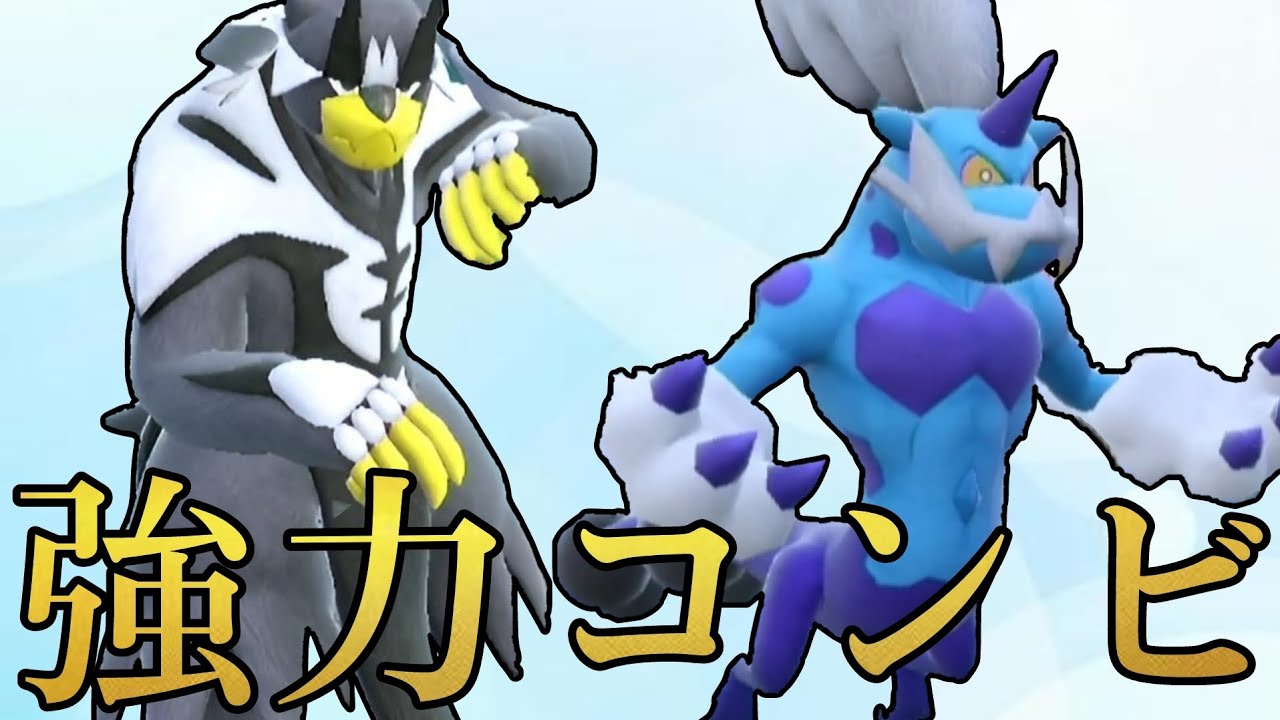 【相性抜群】水ウーラオス×霊獣ボルトロスによる攻めサイクル【ポケモンSV】