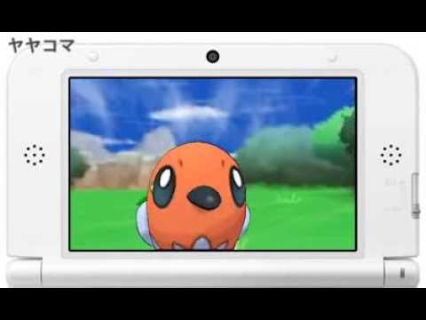 (JP) Présentation de Poisserouge[【公式】『ポケットモンスター Ｘ・Ｙ』ヤヤコマ紹介映像]