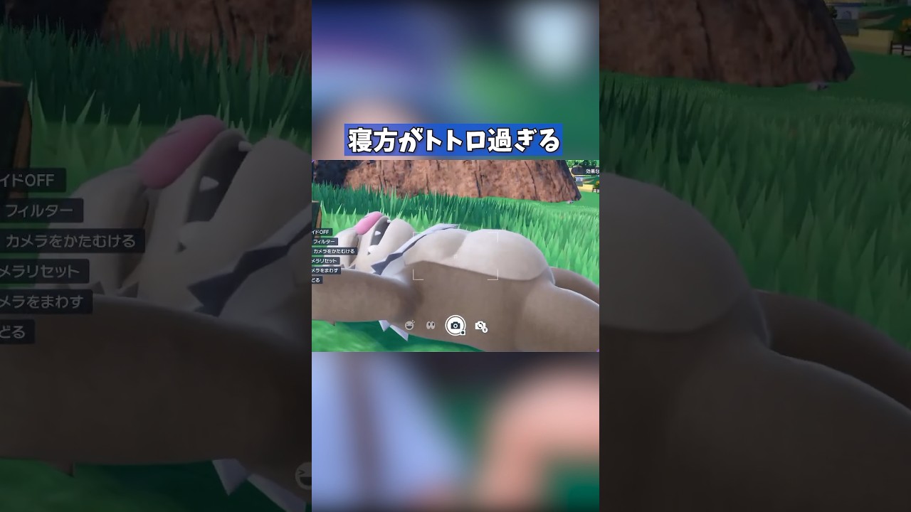 ケッキングの動きツボwww #ポケモンsv #ポケモン