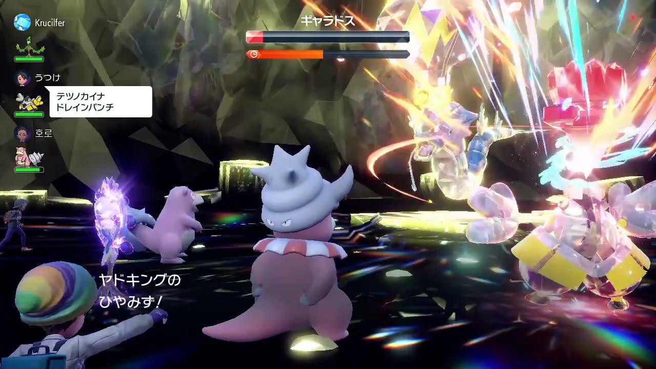 ポケモンSV／星6ギャラドスレイド対策②　HBヤドキング（リフレクター、スキルスワップ、日本晴れ、冷や水、隠密マント）