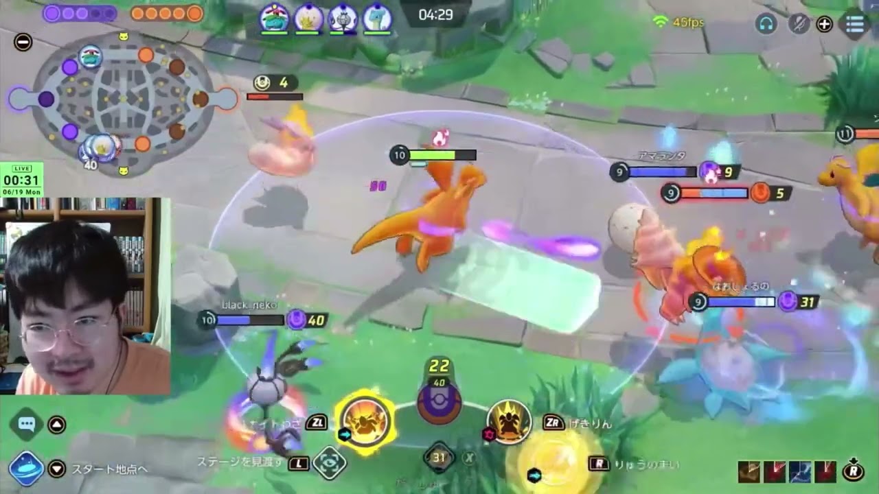 ソロラン利敵晒し ゴルサポ放置フシギバナ シャンデラ ポケモンユナイト