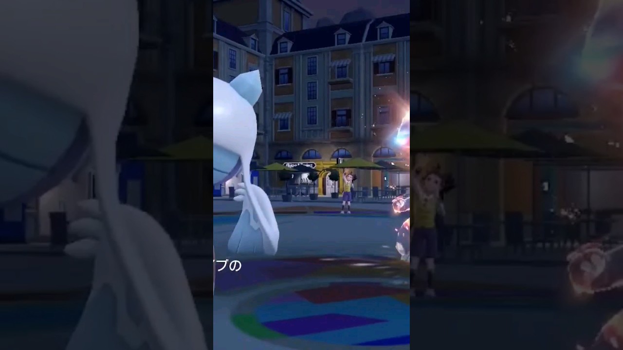 ユキメノコがセグレイブのじしんを耐えてHP1残る！ #ポケモンsv #ポケモンスカーレットバイオレット