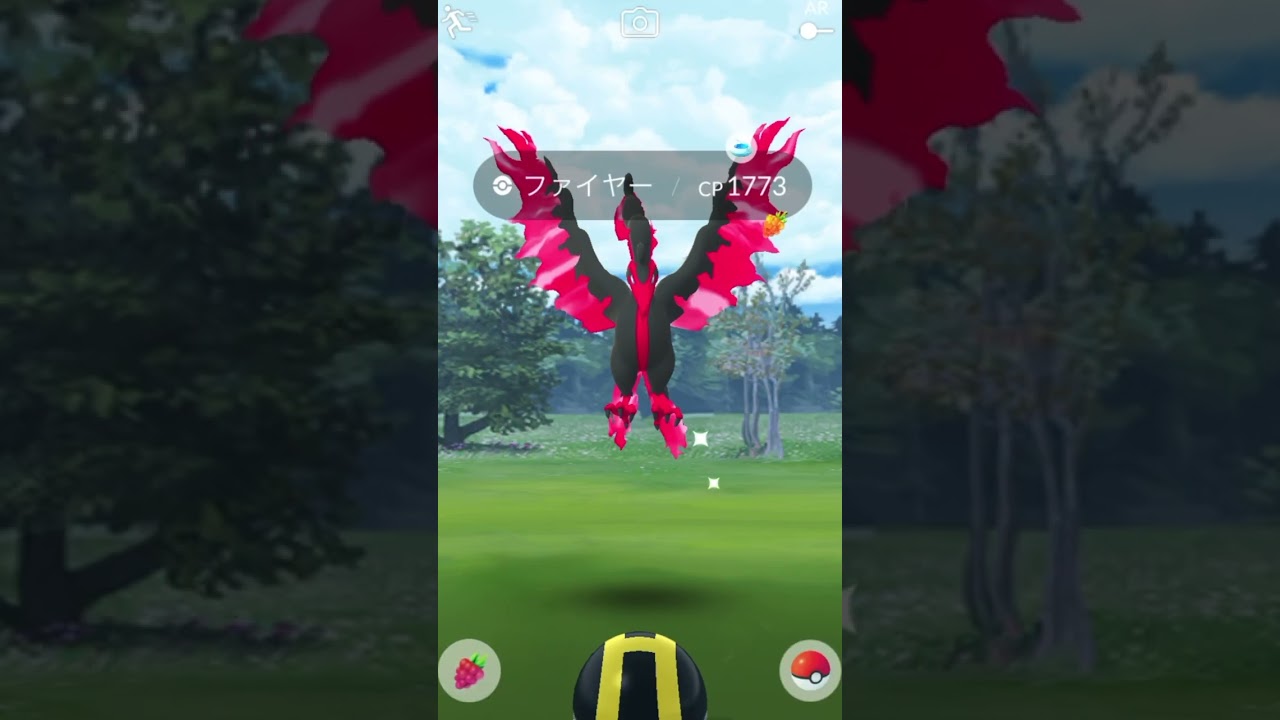 ガラルファイヤーにボール１個捨て投法した結果#shorts #pokemon #pokemongo  #ポケモンGO #pokemoncommunity #おさんぽおこう #ガラル三鳥 #裏技