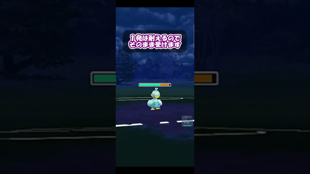 くさタイプなのにロコンを返り討ち！？超耐久のキノココ！【ポケモンGO】【エレメントカップ】【GOバトルリーグ】【Pokemon GO】 #Shorts