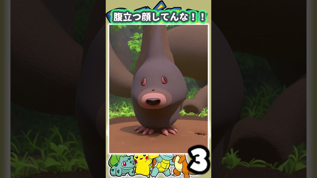ディグダをAIイラスト・画像生成してみた！【ポケモン】#15