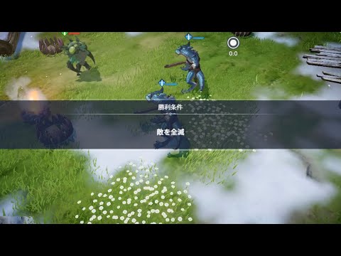 【アルケランド】活路の絵画 - リザードの領地1の攻略方法