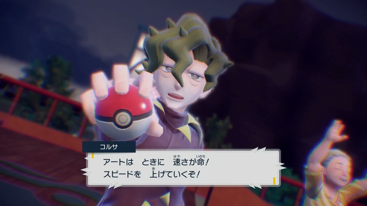 キマワリを探せ　バイオレット実況 Part6【ポケモンSV】