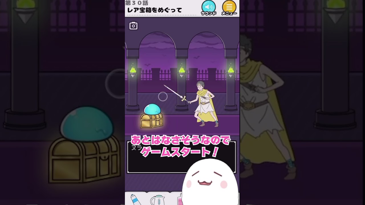 勇者になったラッキーボーイ#ラッキーボーイ #shorts