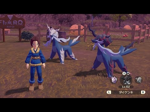 【ポケモン】色違いヒスイダイケンキ