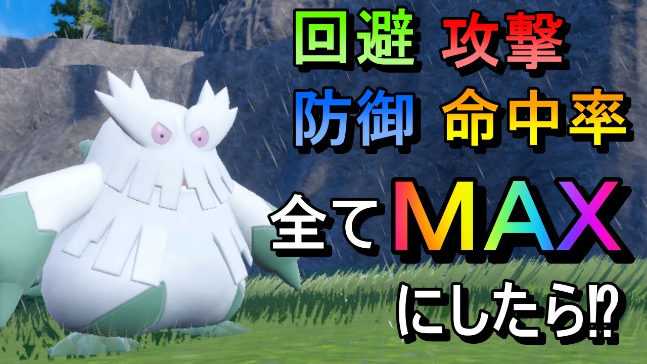 ポケモンは運ゲー