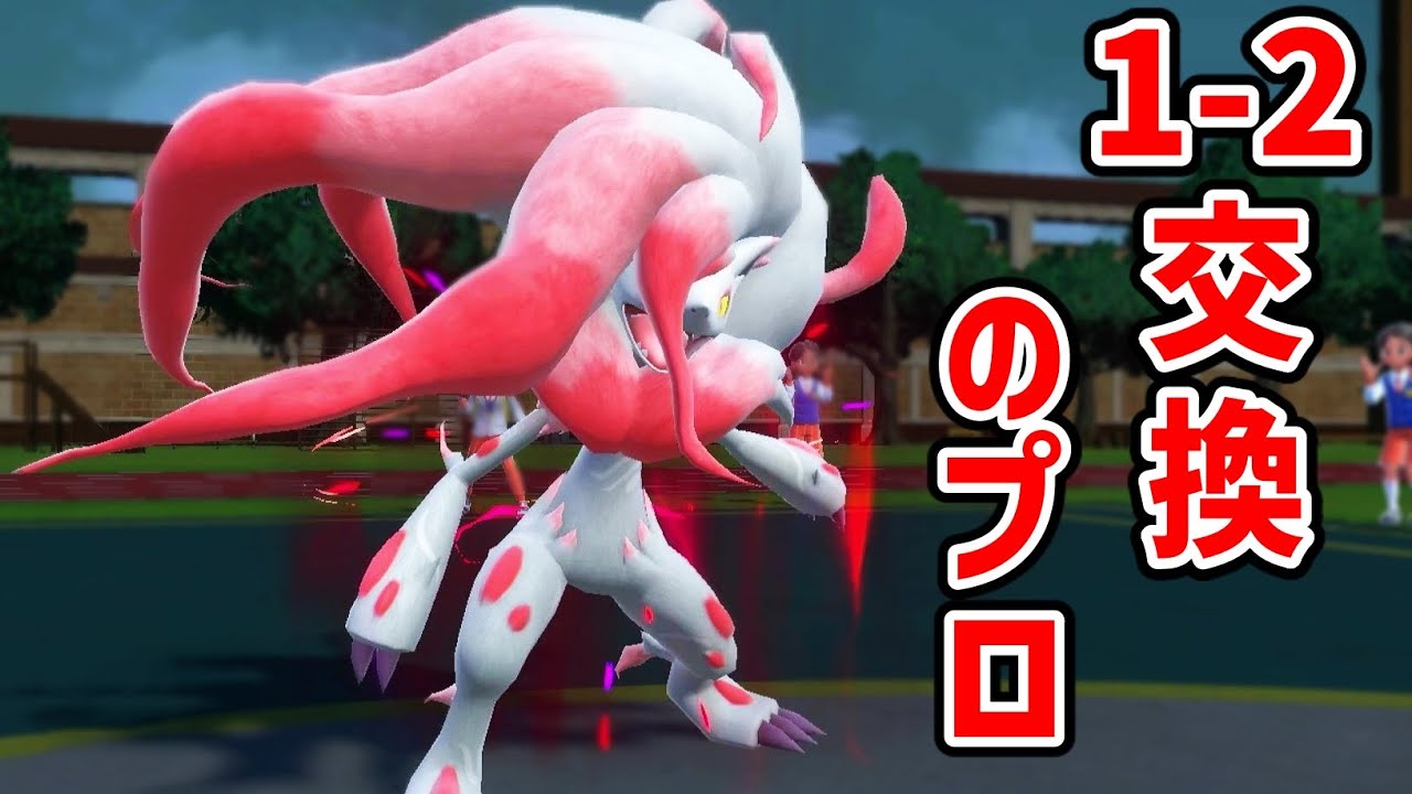 「強制的に2体」もっていける型ゾロアークが本当に強すぎるｗｗ【ポケモンSV実況】