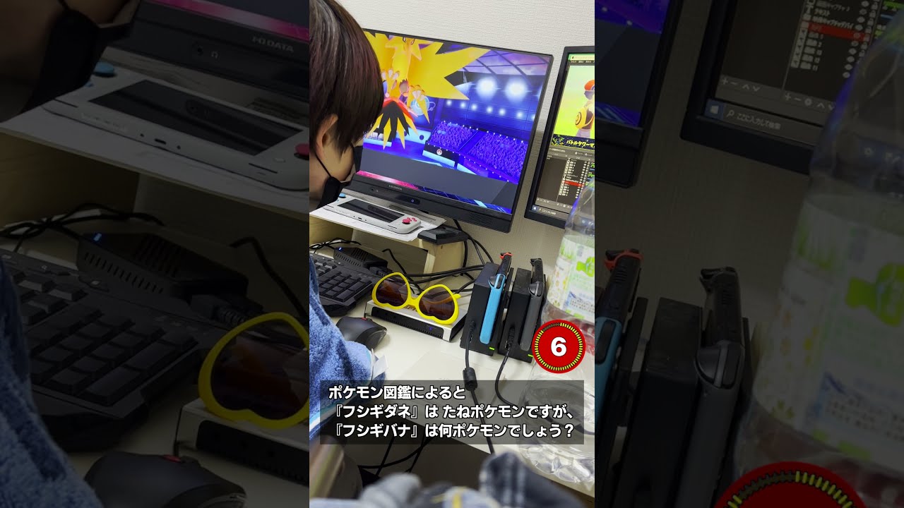 【第1問 / 正解率27％】ポケモン図鑑によると『フシギダネ』はたねポケモンですが、『フシギバナ』は何ポケモンでしょう？　#Shorts