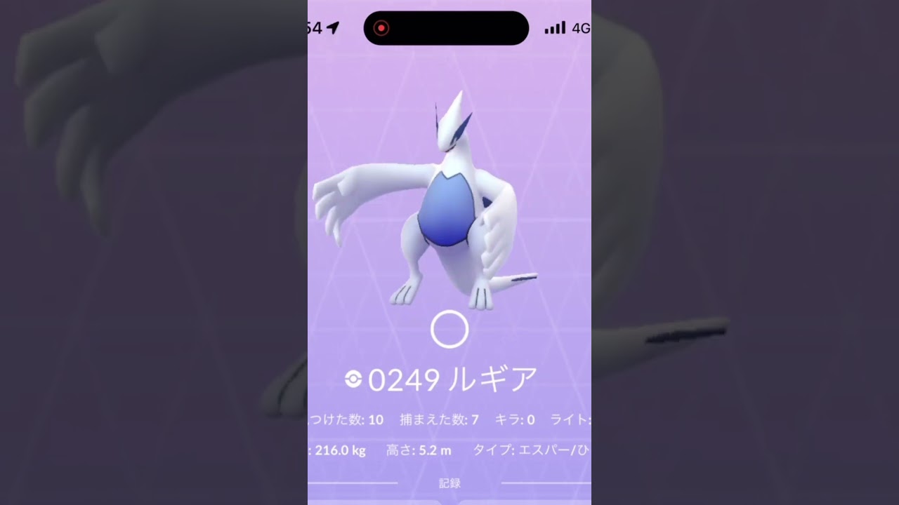【ポケモン】ルギアの鳴き声を2倍速にしたらデリバードの鳴き声になる説www#ポケモン#ポケモンgo#鳴き声#検証#バズれ#おすすめ#運営さん大好き#fyp#fypシ#shorts