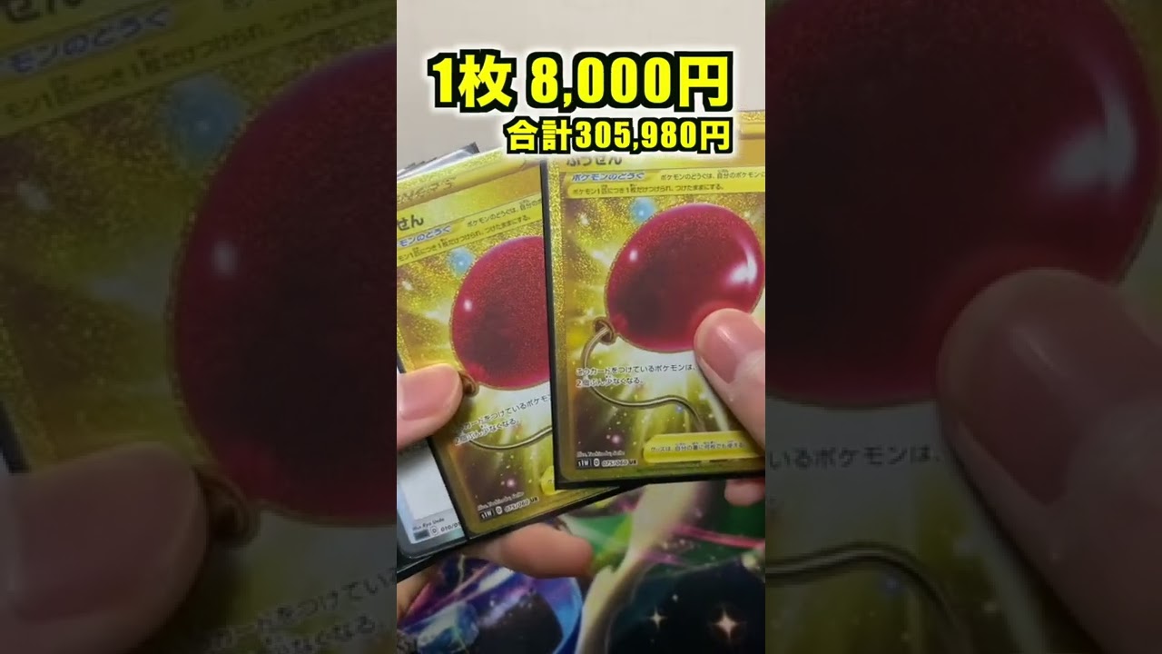 【30万！？】輝くアルセウスデッキを作ったら総額がヤバすぎたww【ポケカ】