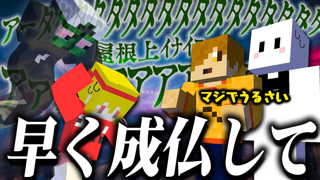 ゴーストvsハンターのかくれんぼゲームでやられたのに一生うるさいぐちつぼ【Midnight Ghost Hunt】