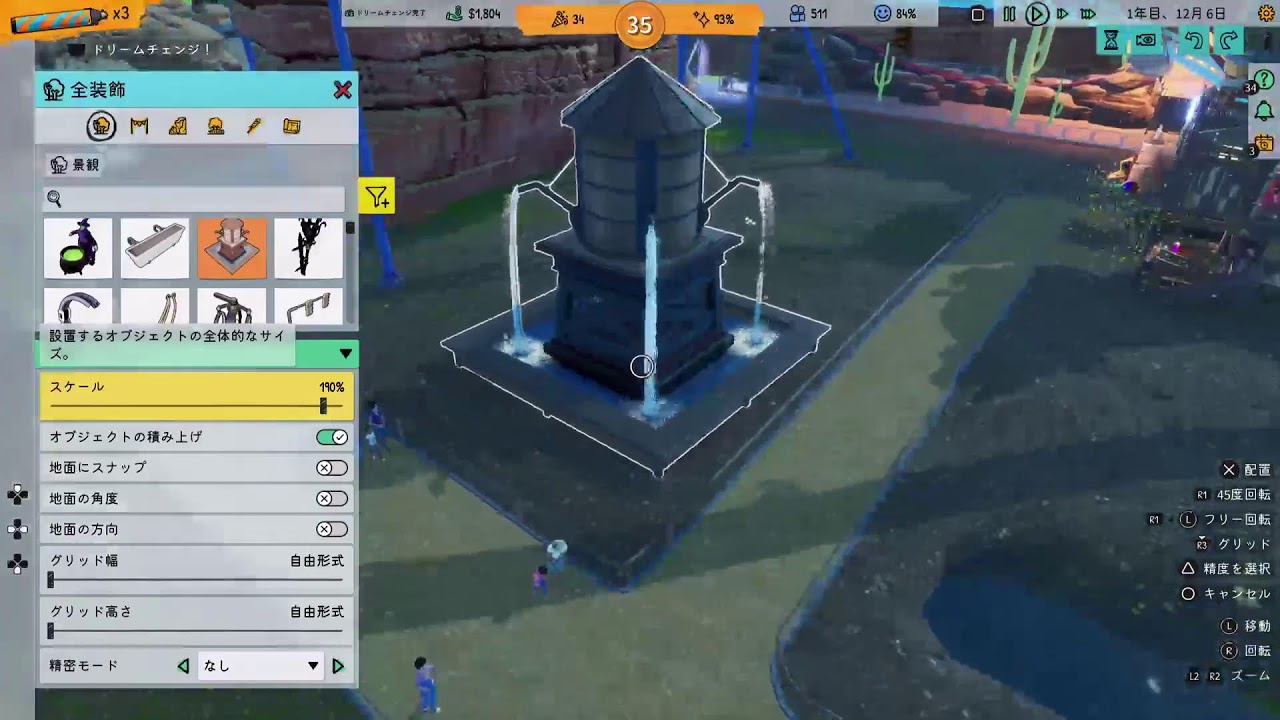 パークビヨンド#6　サンドボックス（ミュートに気づかず作り続ける映像）