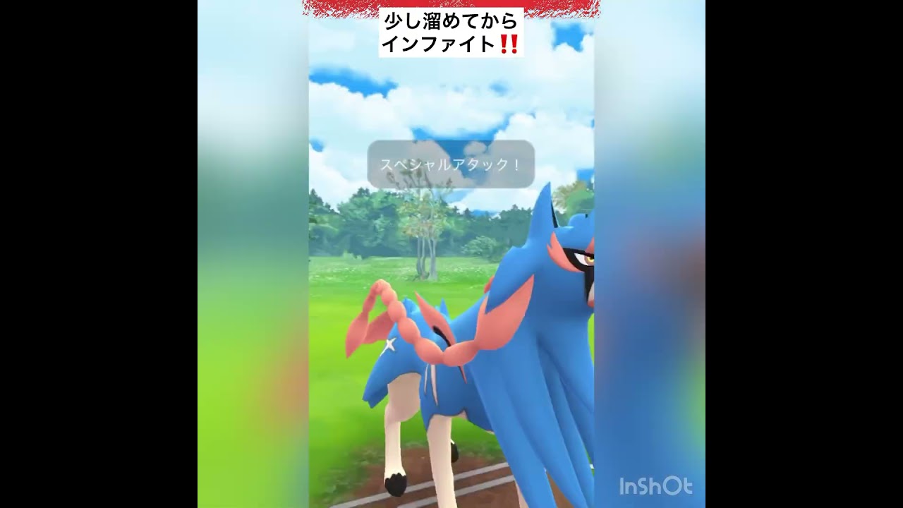 ディアルガをスタメンから外してみた‼️vol.2