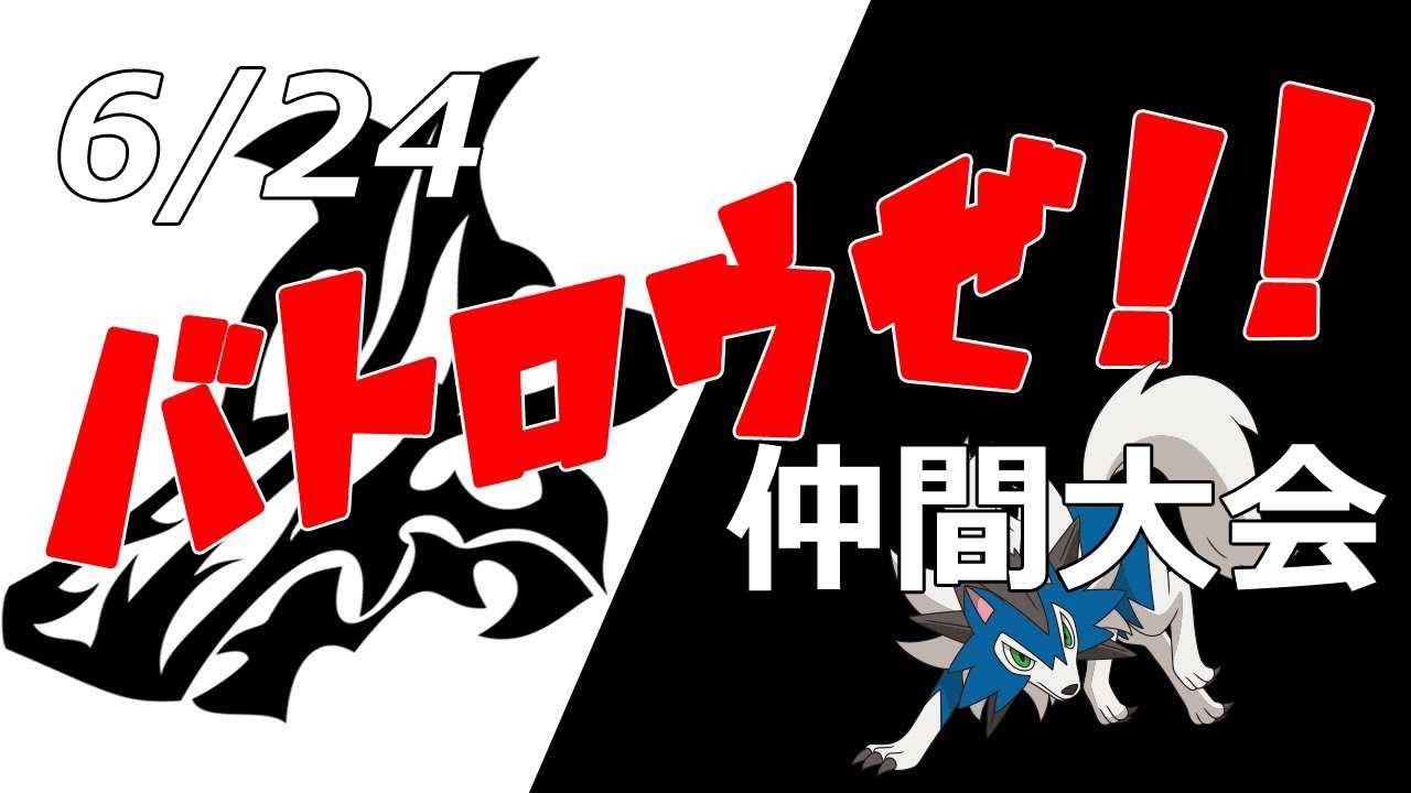 ≪ポケモン剣盾≫剣盾でレジエレキ色厳選！！