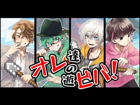 6/20【オレビバ】来月に向けて準備するRUST