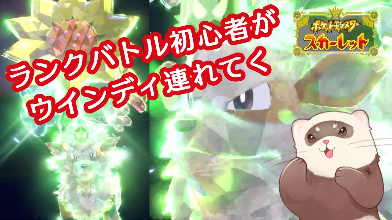 【ポケモンSV】オノノクスという可能性の獣をここに証明したい