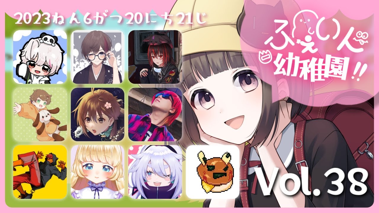 ゴース→ゴースト→ゲンガー【 #feign #ふぇいん幼稚園 】