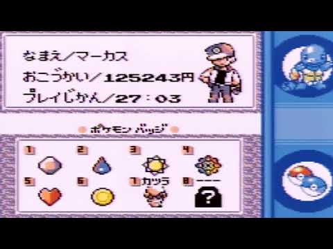 トランセル1匹でチャンピオンになりたいポケモン青part9