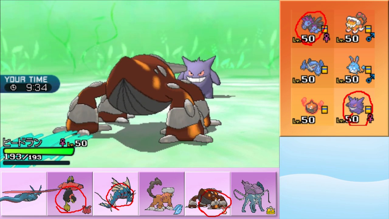 【ポケモンSM】まったりシングルレート実況 65【カプ・ブルル】