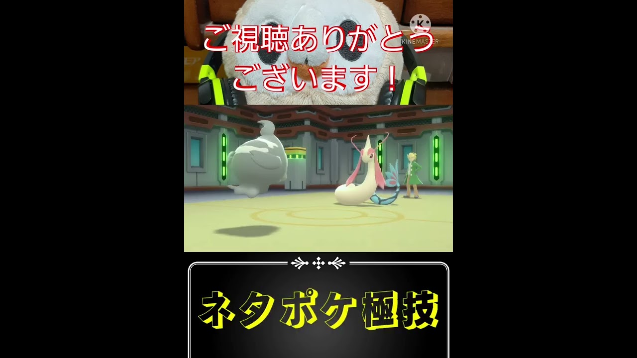 【ポケモンBDSP】低レベルポケモンの使い方-ヨマワル編-#shorts