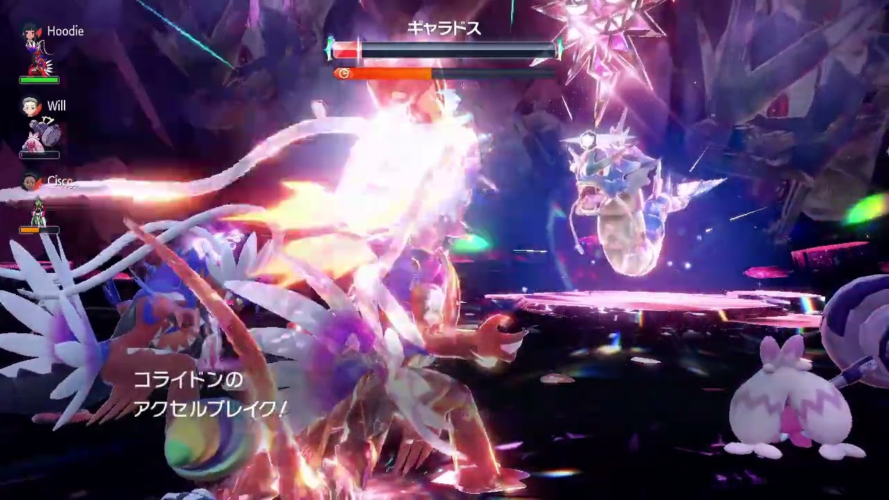 ポケモンSV／星6ギャラドスレイド対策④　コライドン（ワイドブレイカー、アクセルブレイク、剣の舞、日本晴れ、隠密マント）