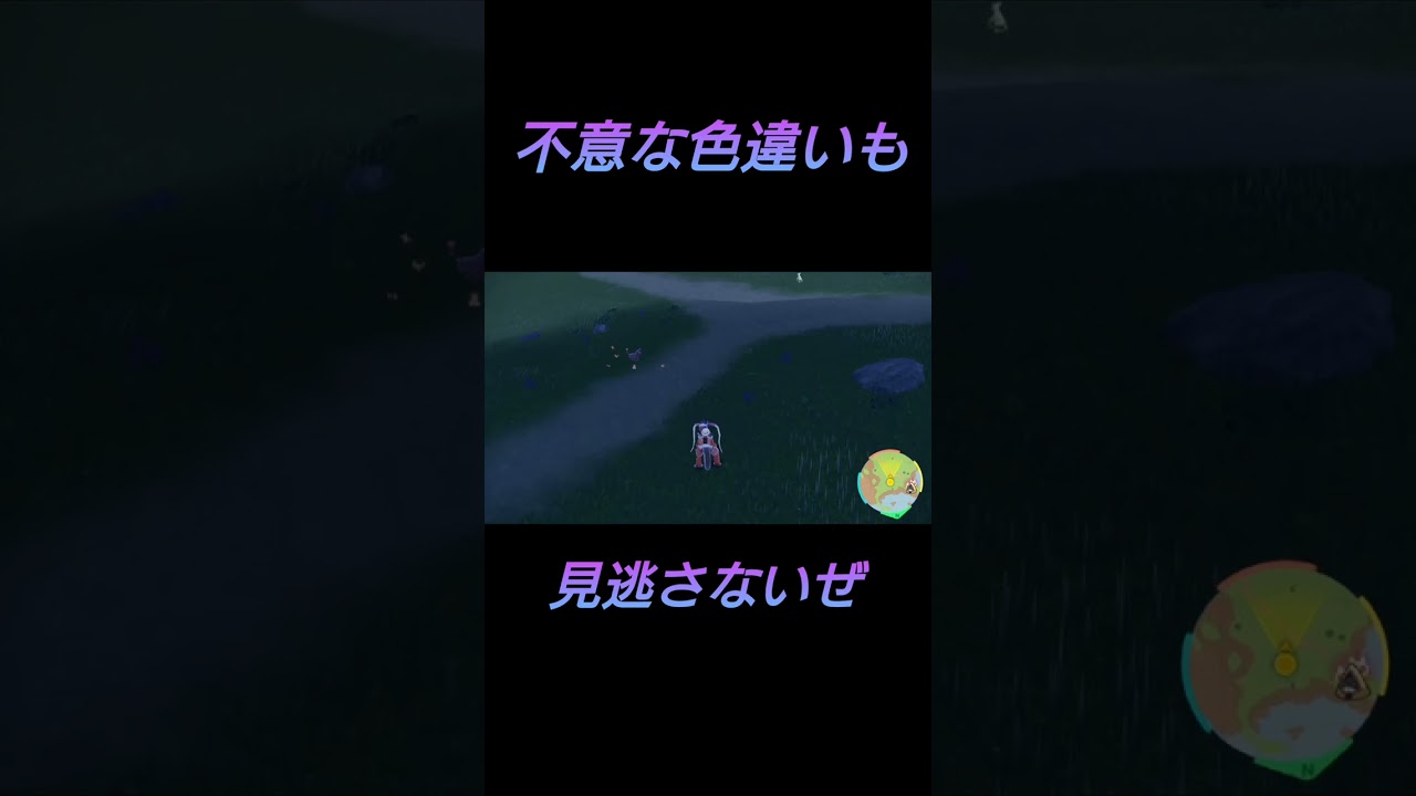 ヤミカラス色違い【ポケモンSV】