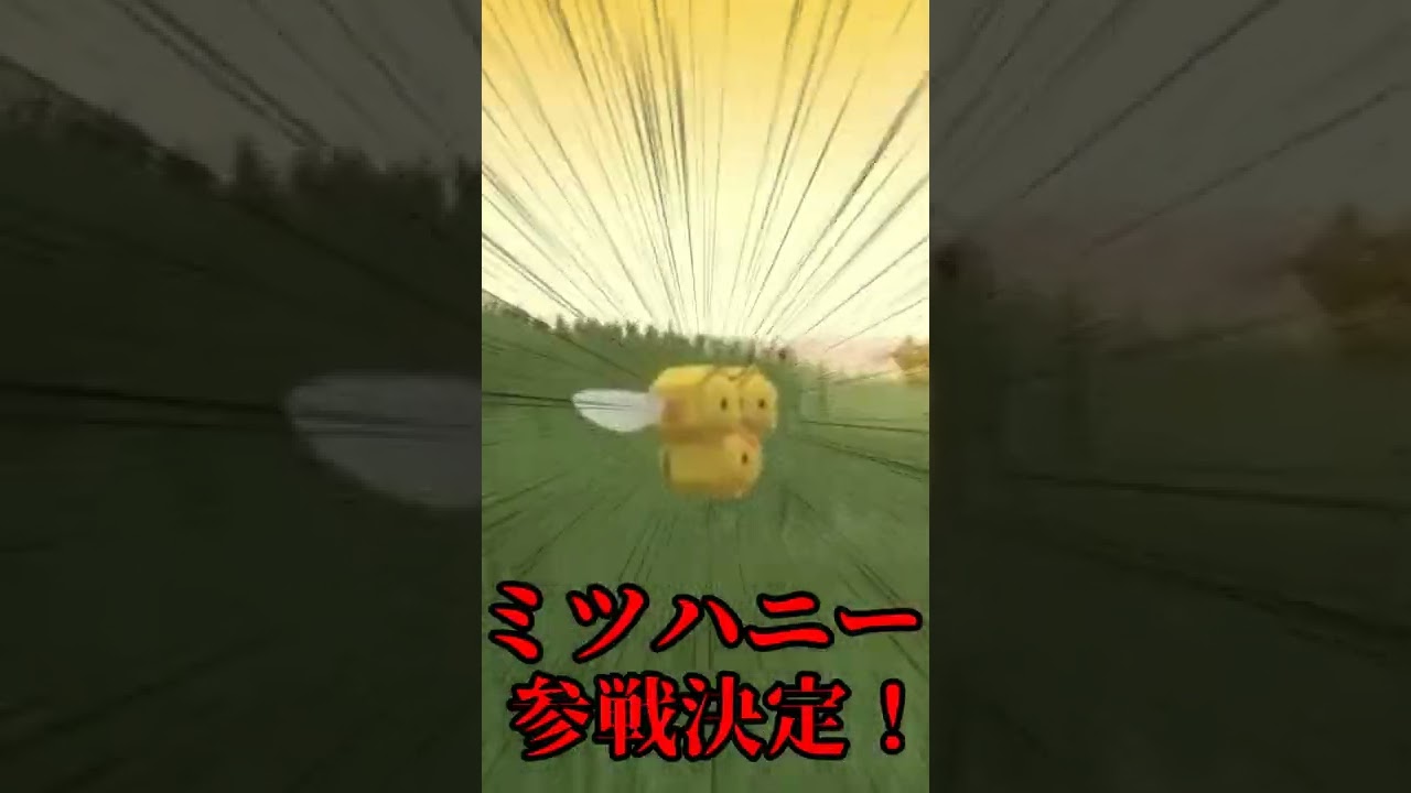 【クソ編集】！第9世代スカーレット、バイオレットに参戦決定したビークイン！#shorts