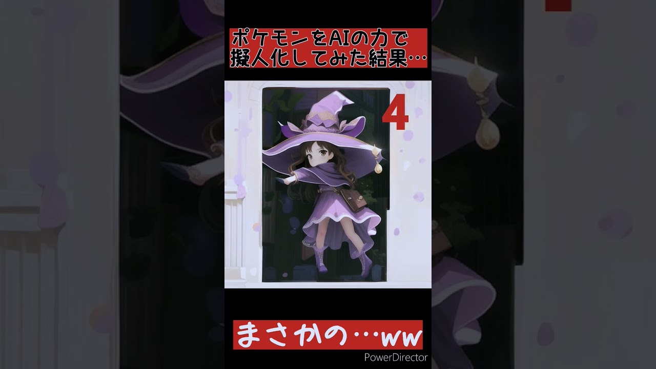 ムウマージを女の子にしてみたらかわいすぎたww #ポケモンsv #ポケモン #shorts #short